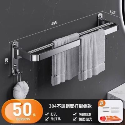 不銹鋼毛巾架浴室特厚浴巾架衛生間網籃置物架淋浴房收納架子